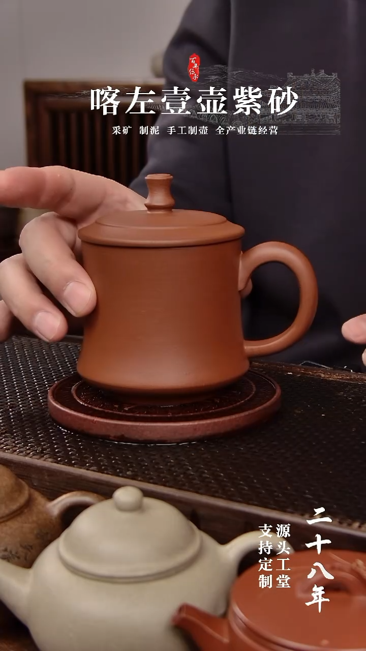【闪购商品】紫砂茶壶红清水  盖杯！！！