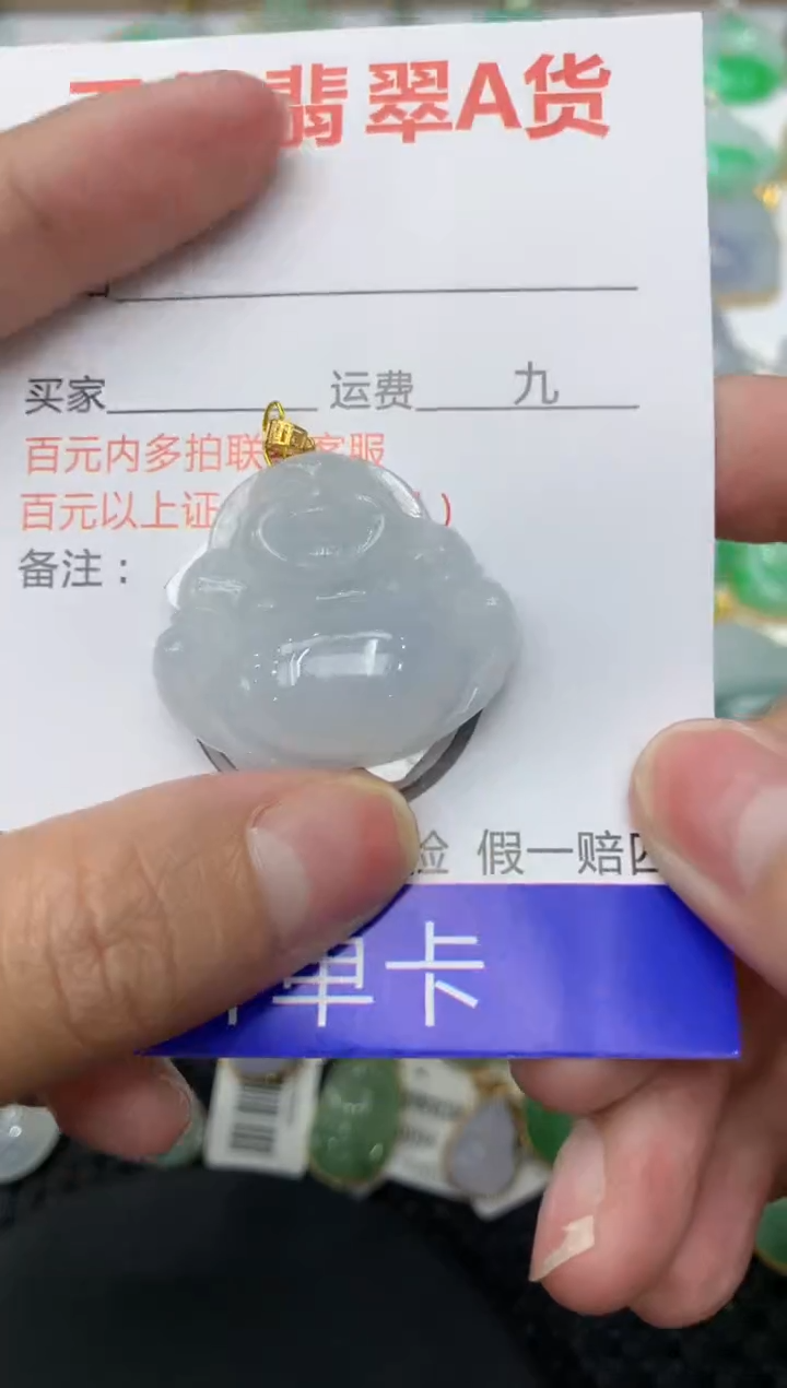 【闪购商品】翡翠颈饰18K金镶嵌111111111111