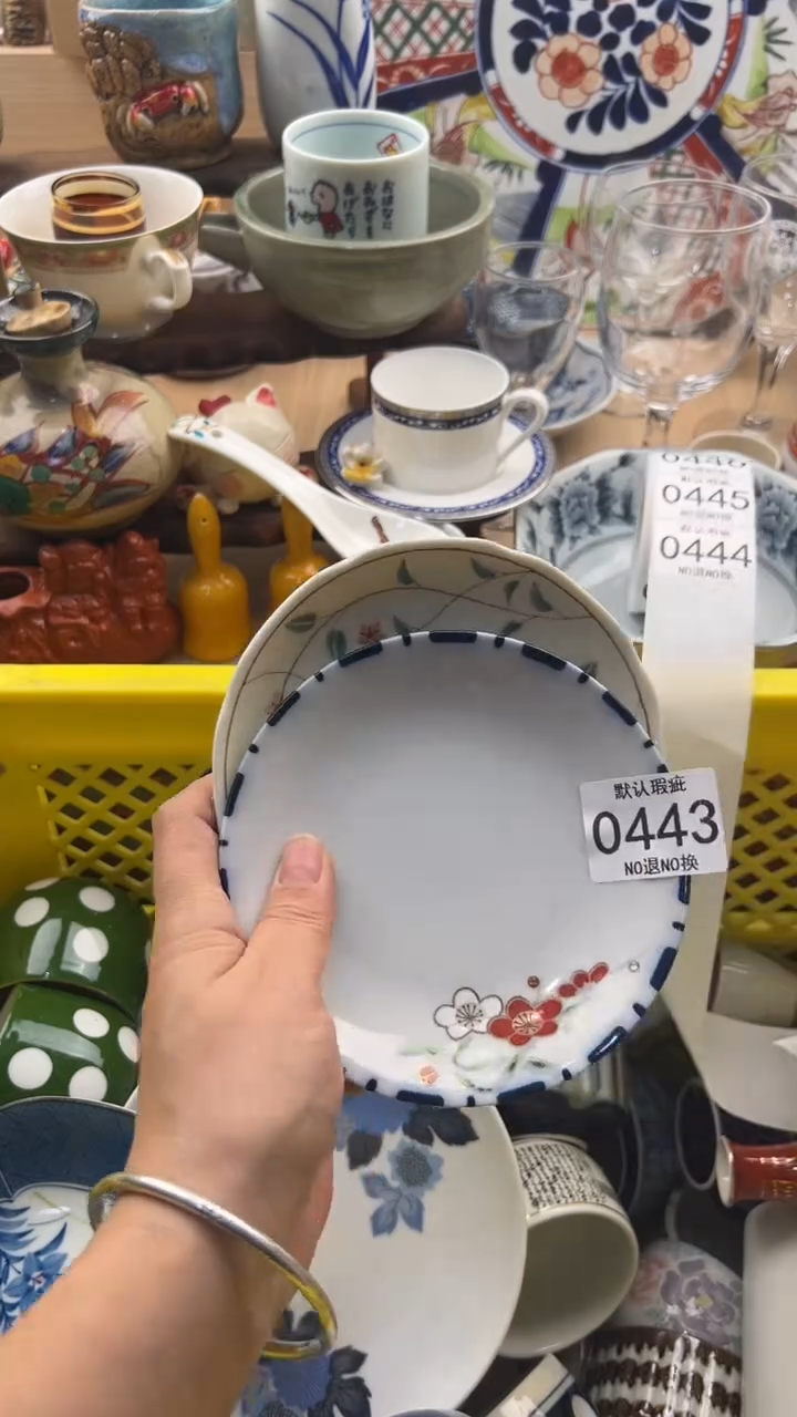 443默认微瑕，满20元包邮