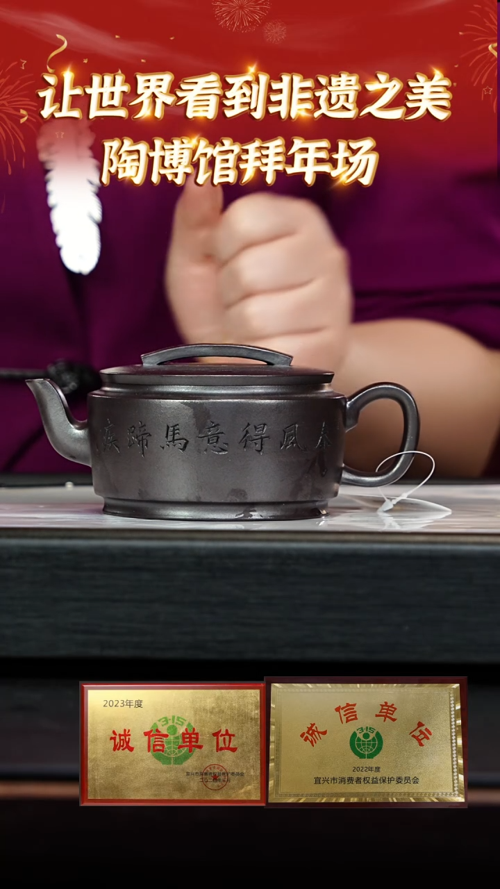 【闪购商品】紫砂茶壶97宜兴紫砂壶铁砂紫泥