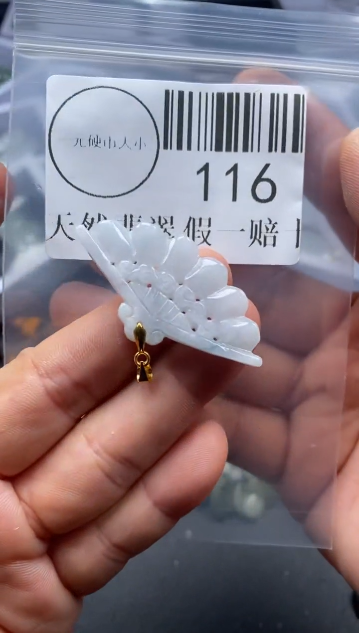 吊坠(不含链)未镶嵌翡翠116