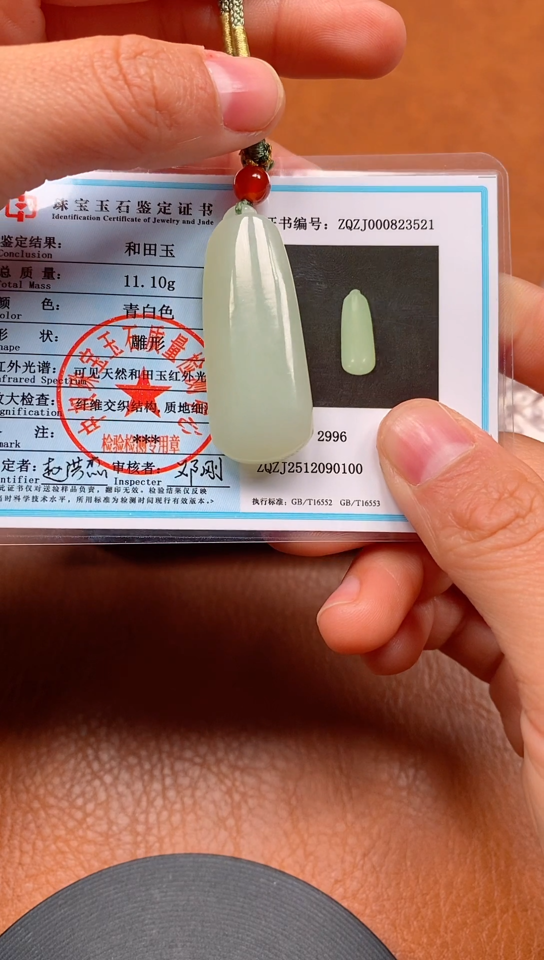 颈饰未镶嵌和田玉和田玉俄料无事牌