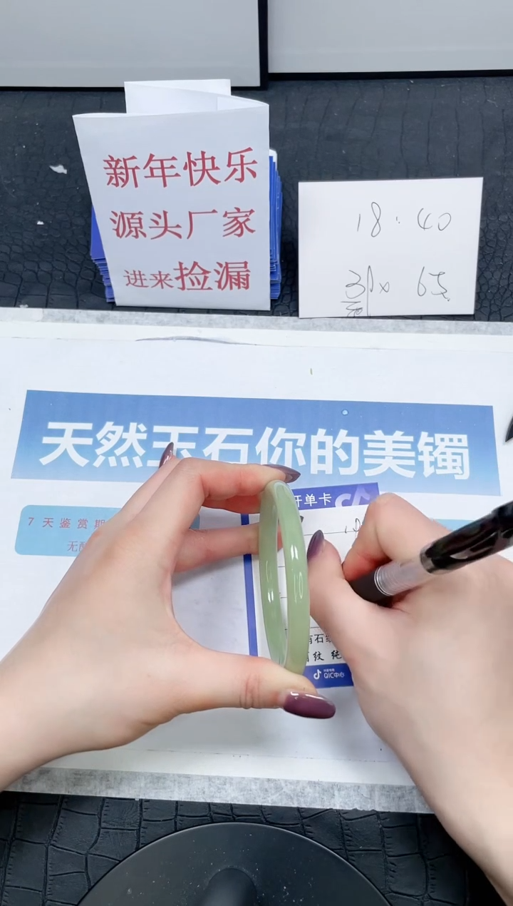 【闪购商品】石英质玉手镯未镶嵌19-60