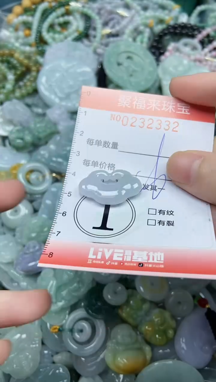 颈饰未镶嵌翡翠闪购0232332