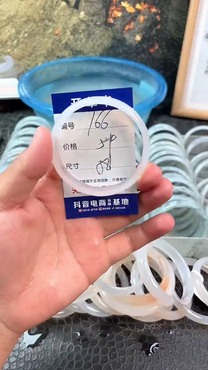 手镯玛瑙未镶嵌卡片编号166