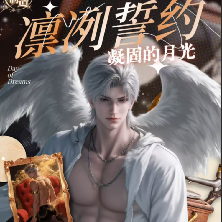 临空制造×凛冽誓约-凝固月光恋与深空首弹金属小卡