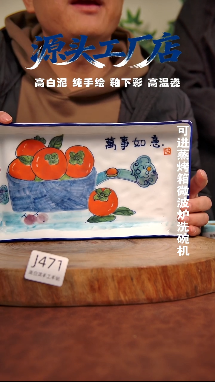 摆件白泥景德镇手工手绘陶瓷【食品级】471