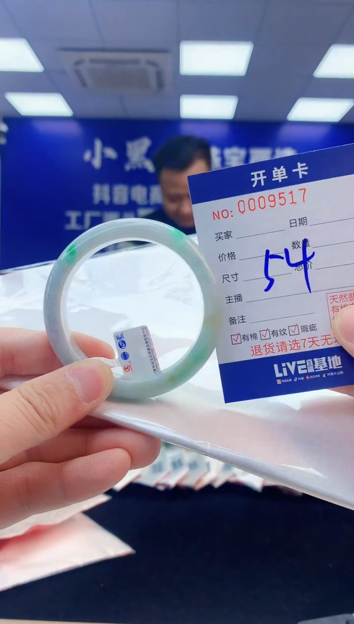 【闪购商品】翡翠手镯未镶嵌3翡翠天然A货手镯