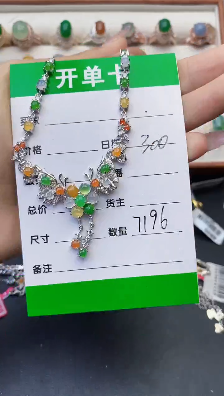 翡翠银S925镶嵌戒指7196