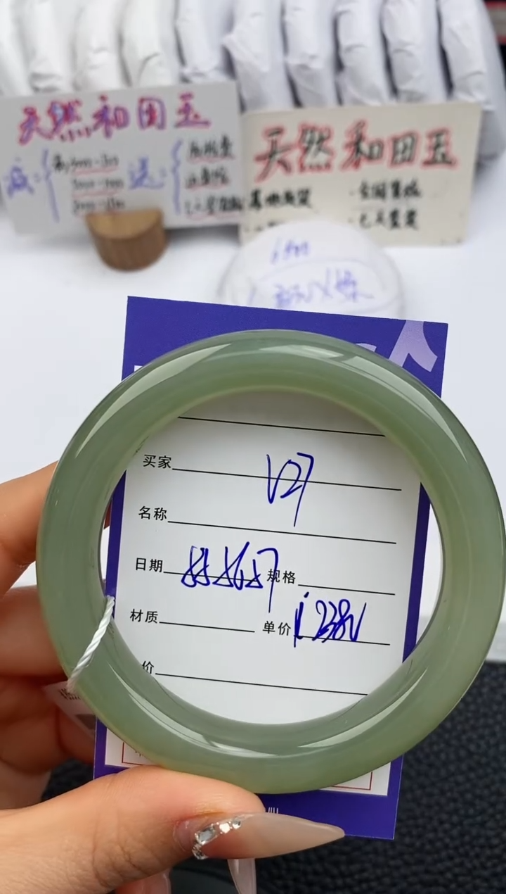 【闪购商品】和田玉手镯未镶嵌27微色差T5