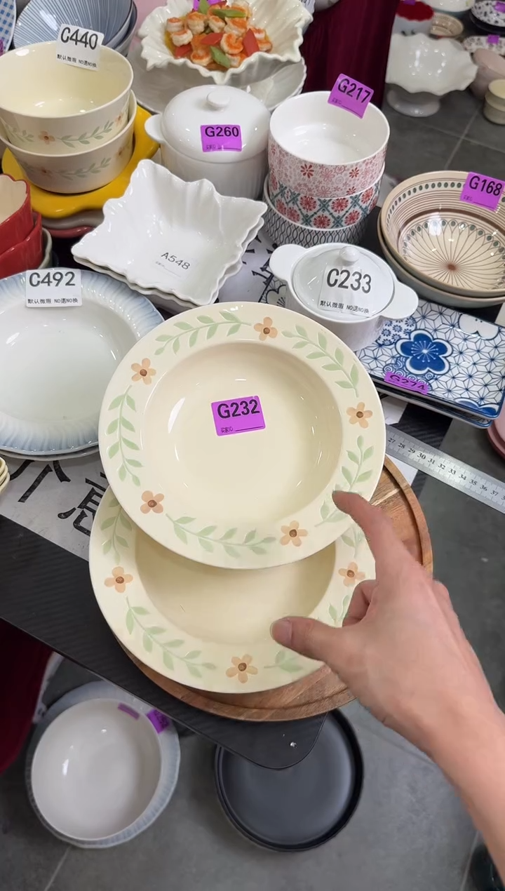 瓷片瓷G232-2个               【微瑕】