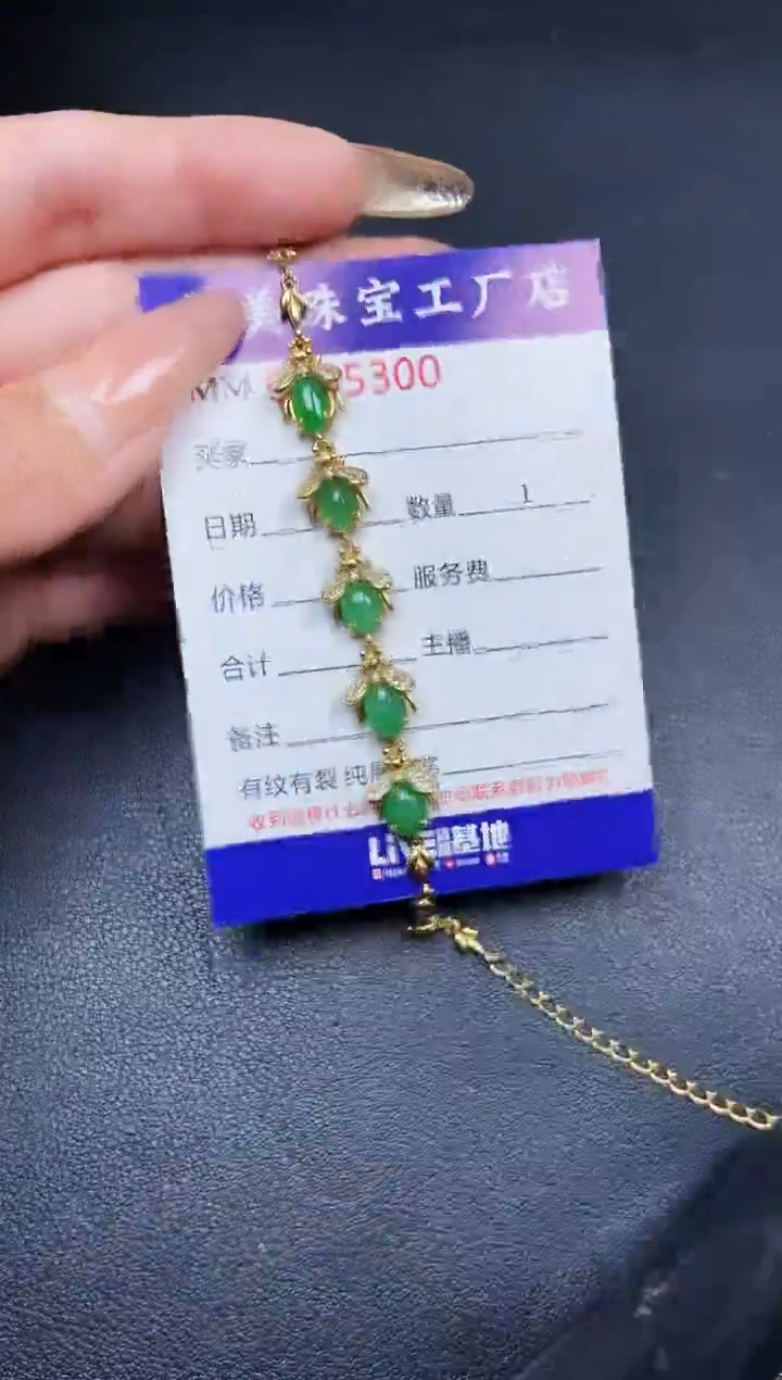 【闪购商品】翡翠颈饰银S925镶嵌5300