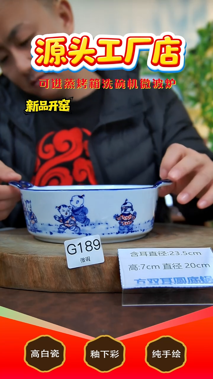 摆件白泥景德镇手工手绘陶瓷【食品级】G189
