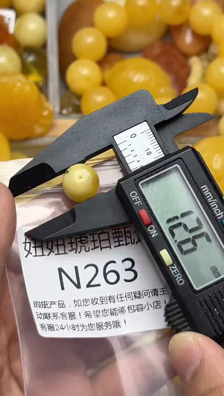 裸石蜜蜡未镶嵌天然蜜蜡微瑕珠子 假一赔万