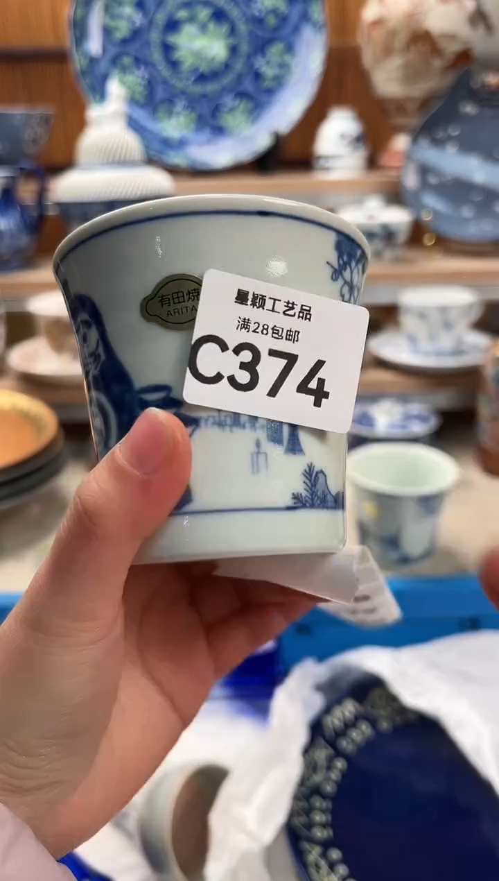 瓷片我***眼374C满28包邮 不满找客服延期发货