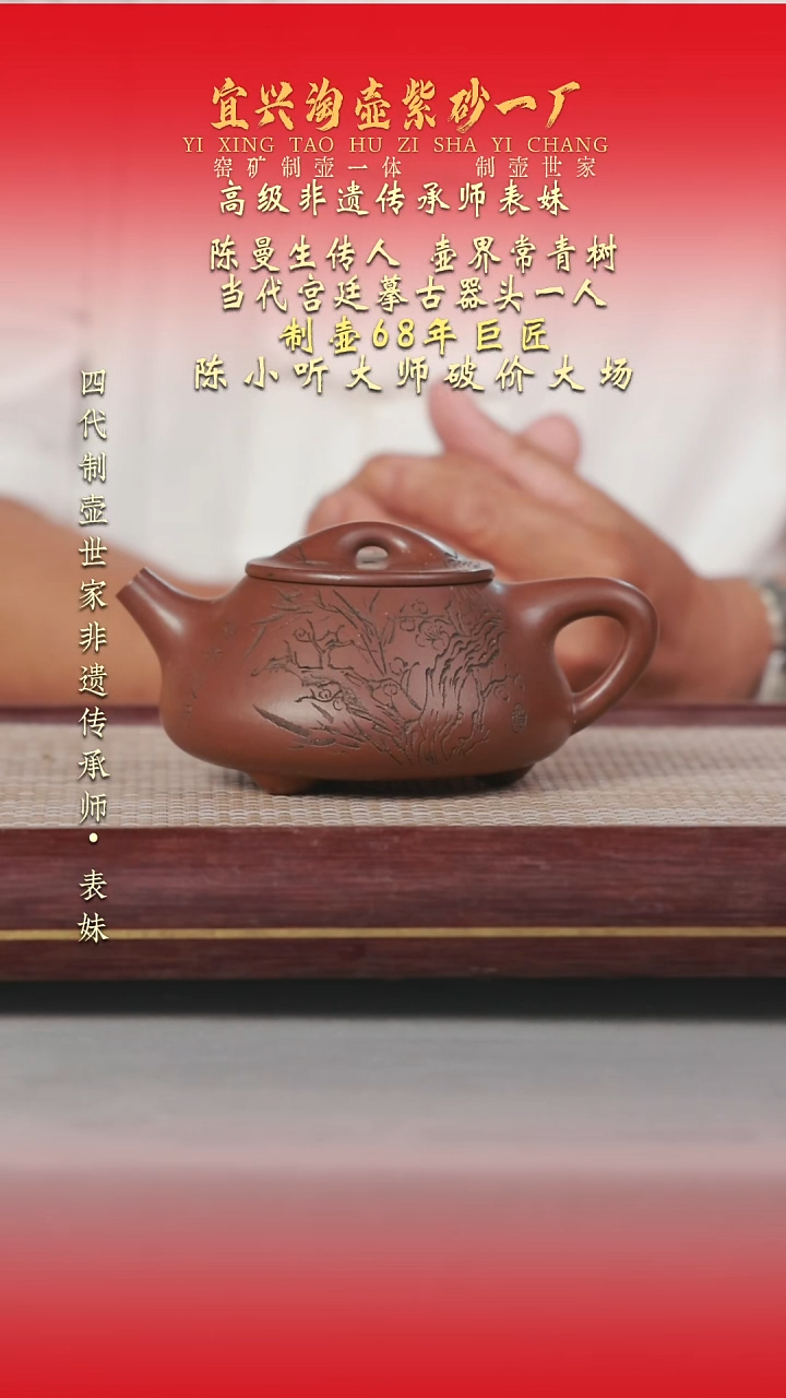 茶壶紫砂原矿手工紫砂壶