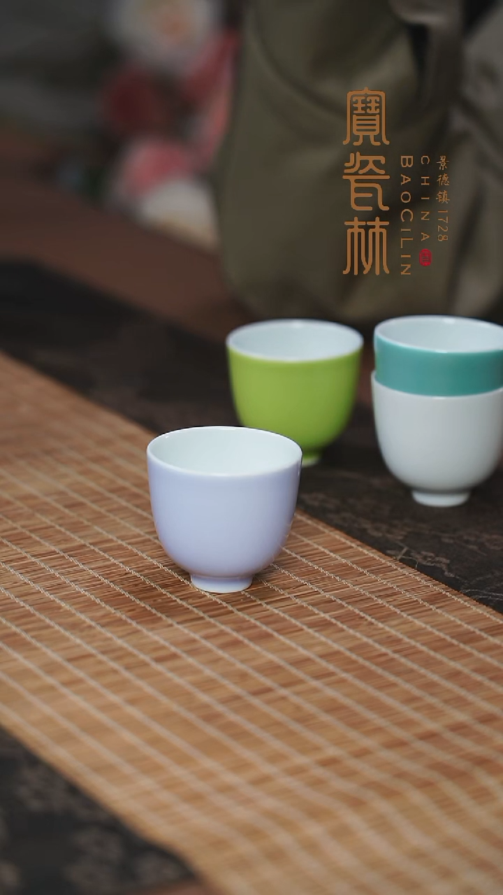 宝瓷林梦幻紫铃铛杯