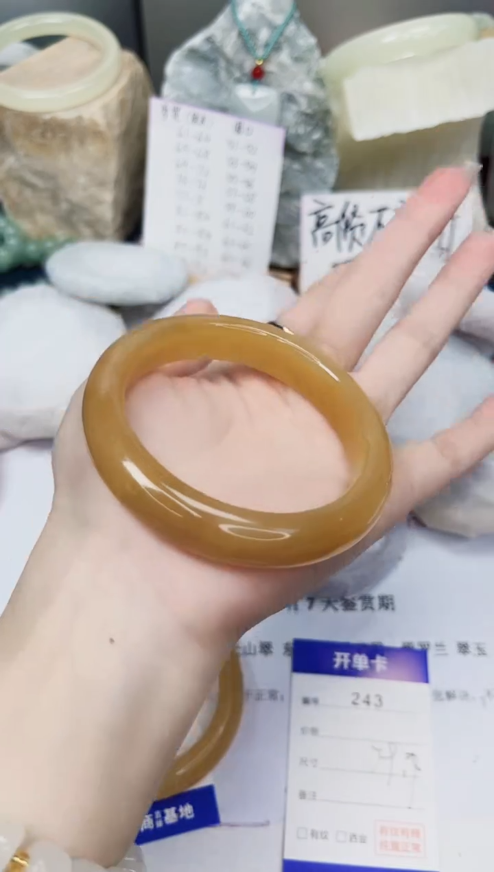 【闪购商品】石英质玉手镯未镶嵌243-财气镯-圈口59
