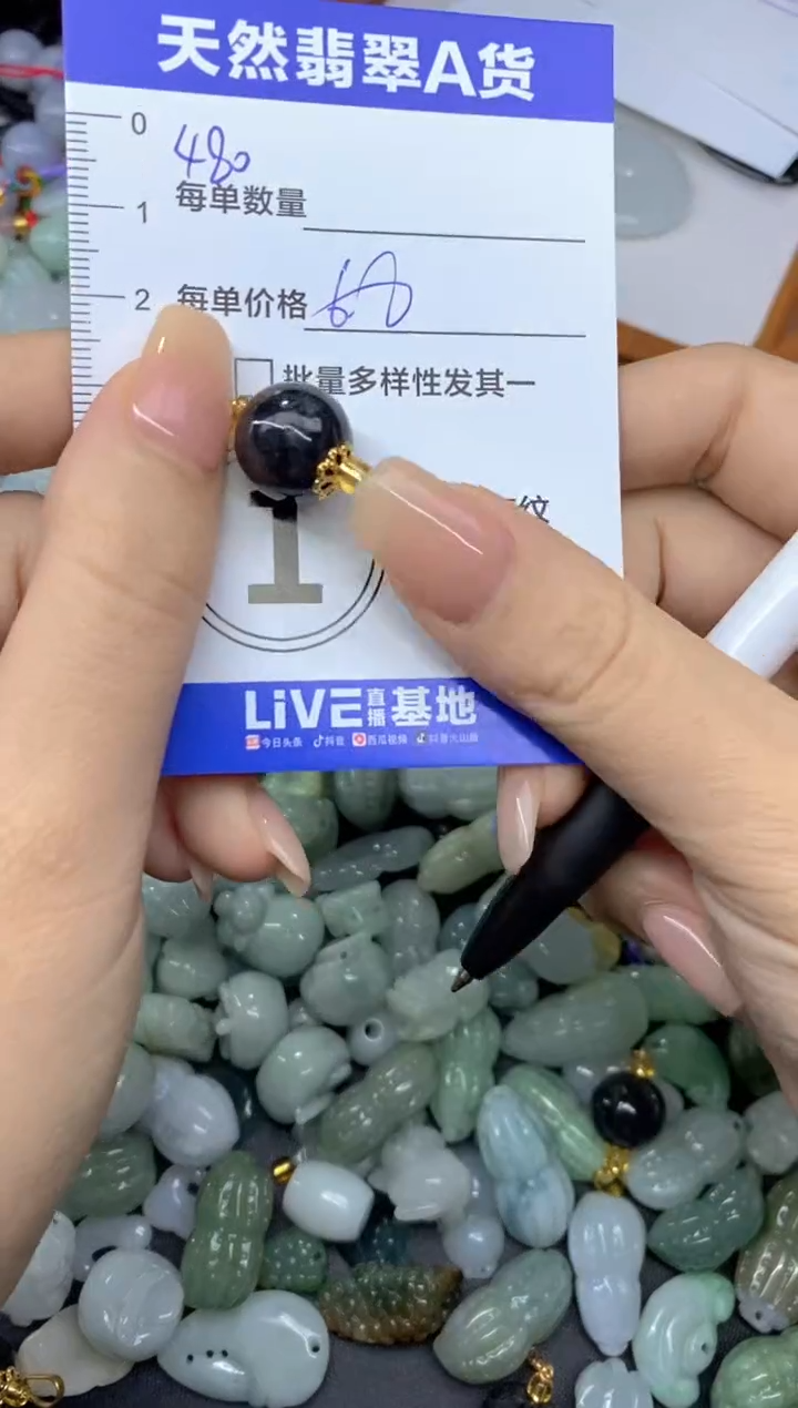 颈饰未镶嵌翡翠天然翡翠A货批量多样性发一件