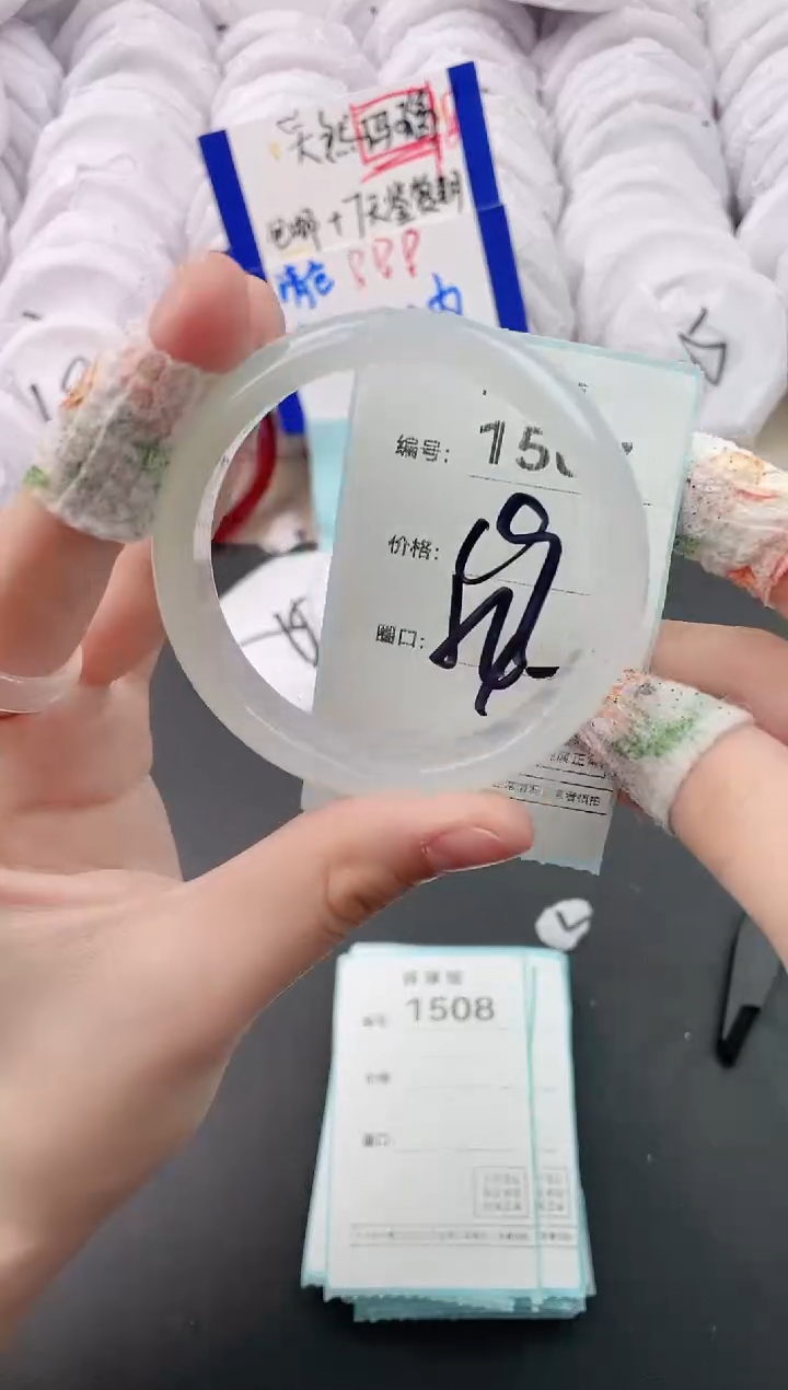 【闪购商品】玛瑙/玉髓手镯未镶嵌1507