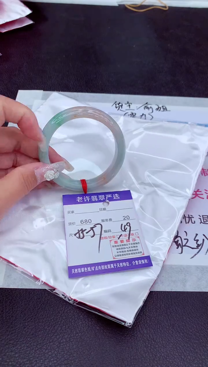 【闪购商品】翡翠手镯未镶嵌111111111111