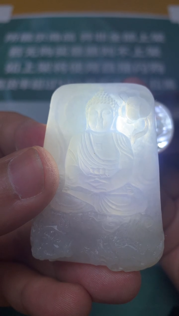 【闪购商品】定制翡翠未镶嵌毛货-不退不换