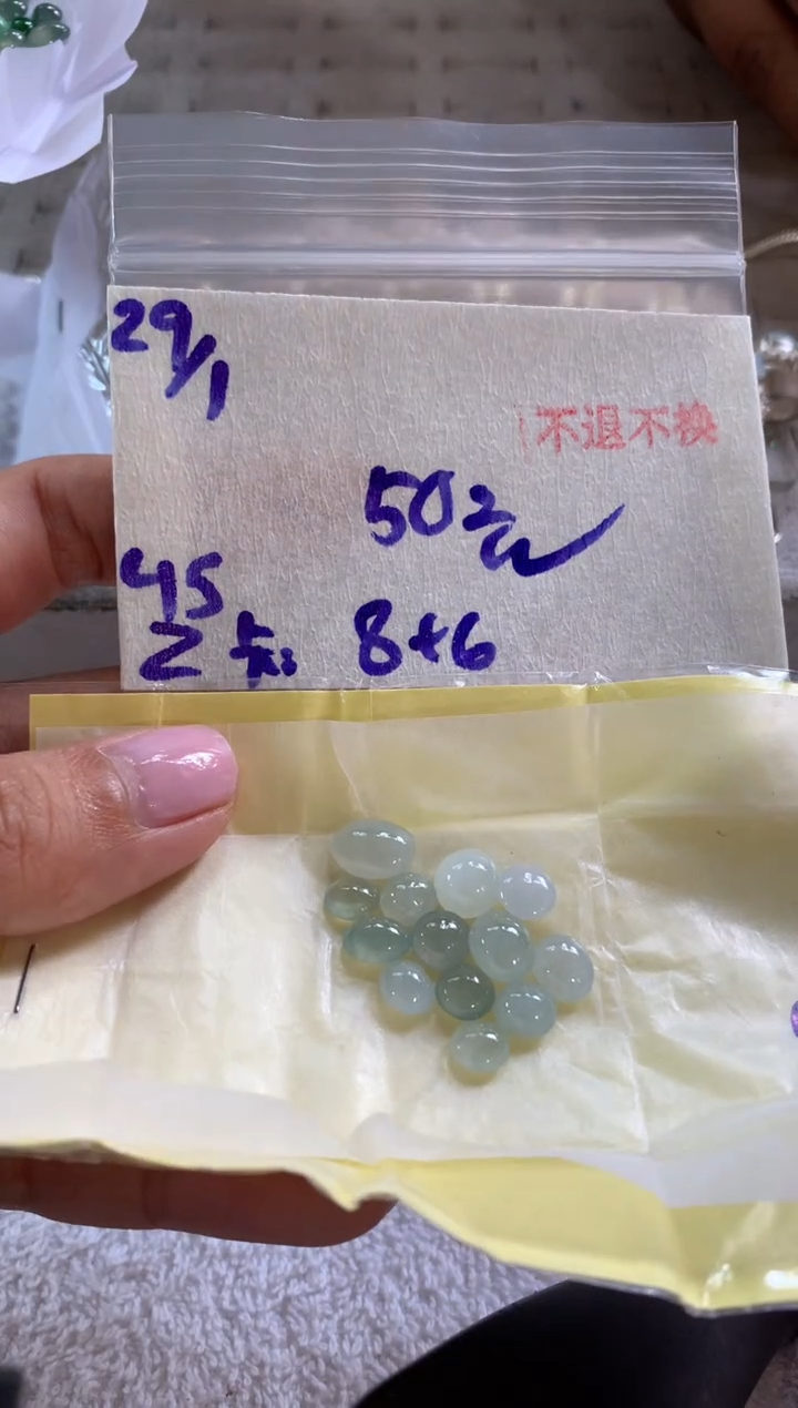 【闪购商品】定制翡翠未镶嵌784578645321