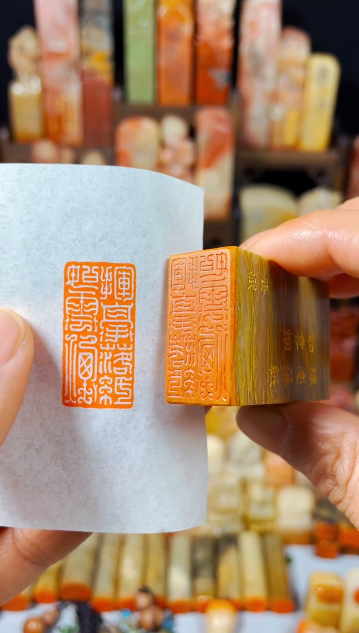 【闪购商品】老挝石印石手工篆刻《挥毫落笔如云烟》1.5*3