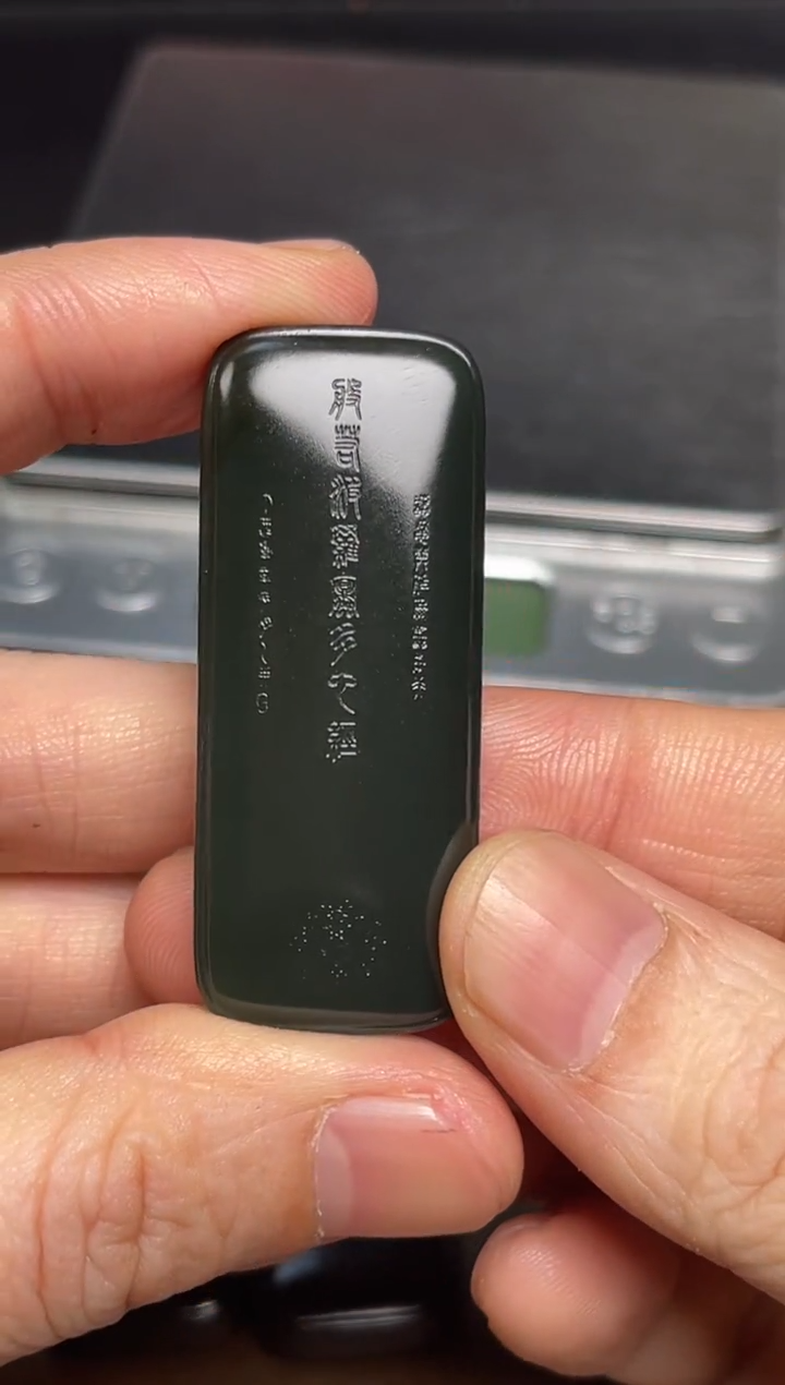 【闪购商品】和田玉颈饰未镶嵌51 细料