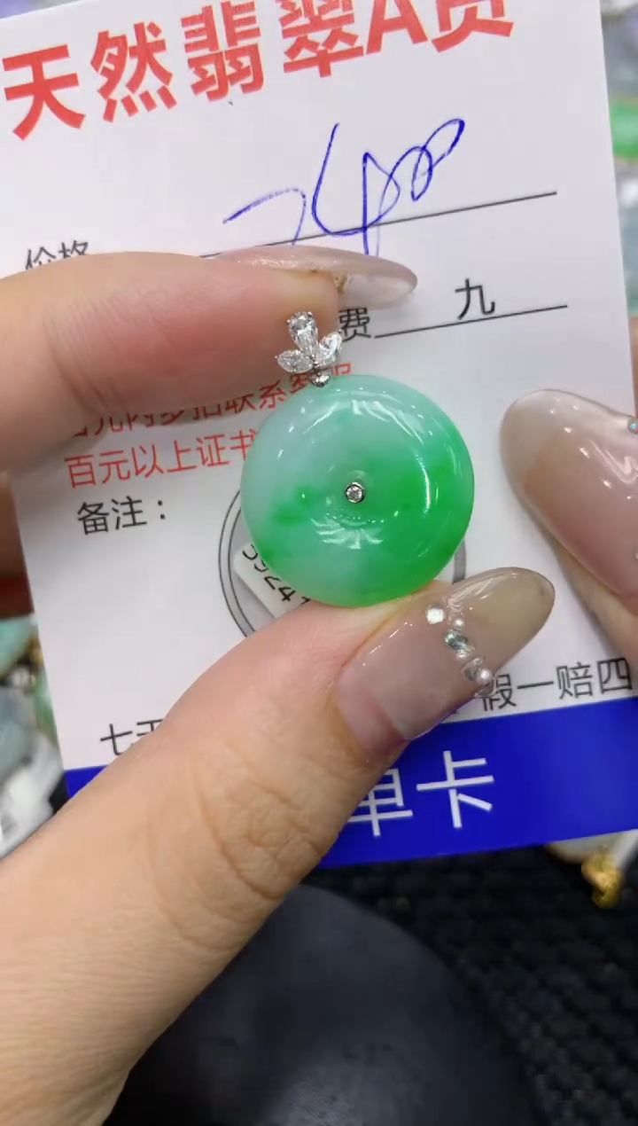 【闪购商品】翡翠颈饰18K金镶嵌2222222222