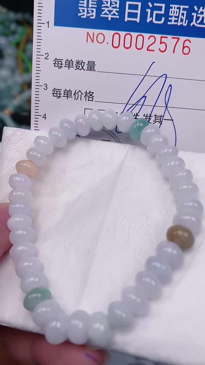 【闪购商品】翡翠颈饰未镶嵌00002576