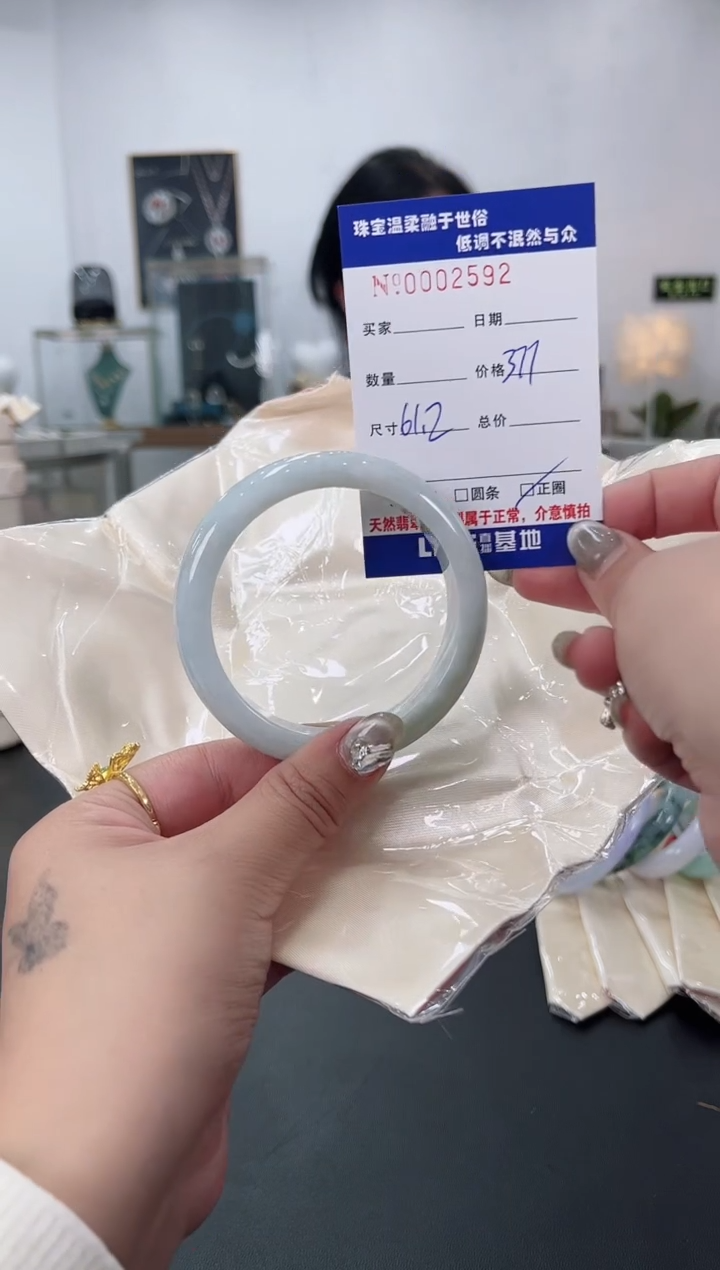 【闪购商品】翡翠手镯未镶嵌天然翡翠A货