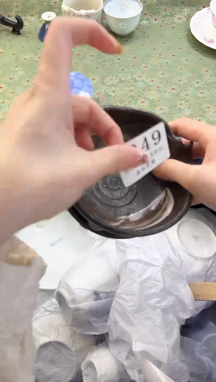 【闪购商品】瓷片          A349