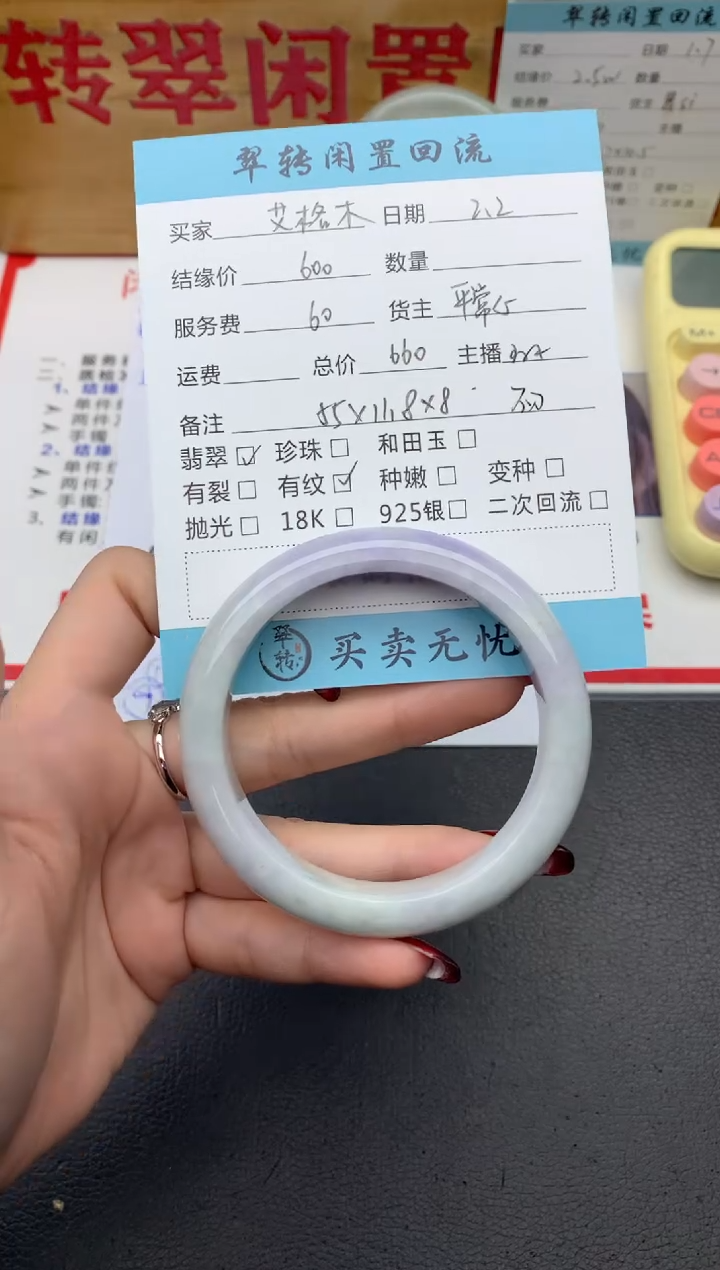 【闪购商品】海水珍珠手镯银S925镶嵌紫色