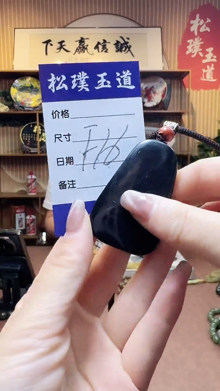 和田玉未镶嵌颈饰多样性随机发货其一