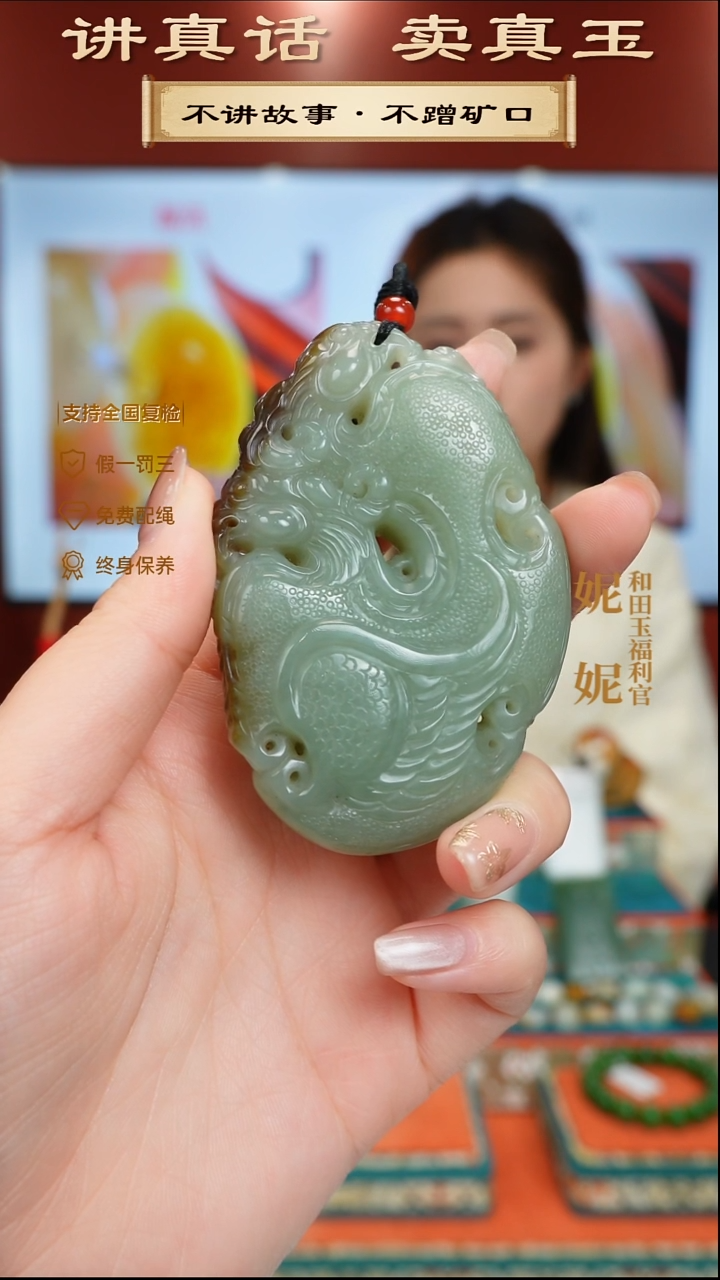 颈饰未镶嵌和田玉招财纳福