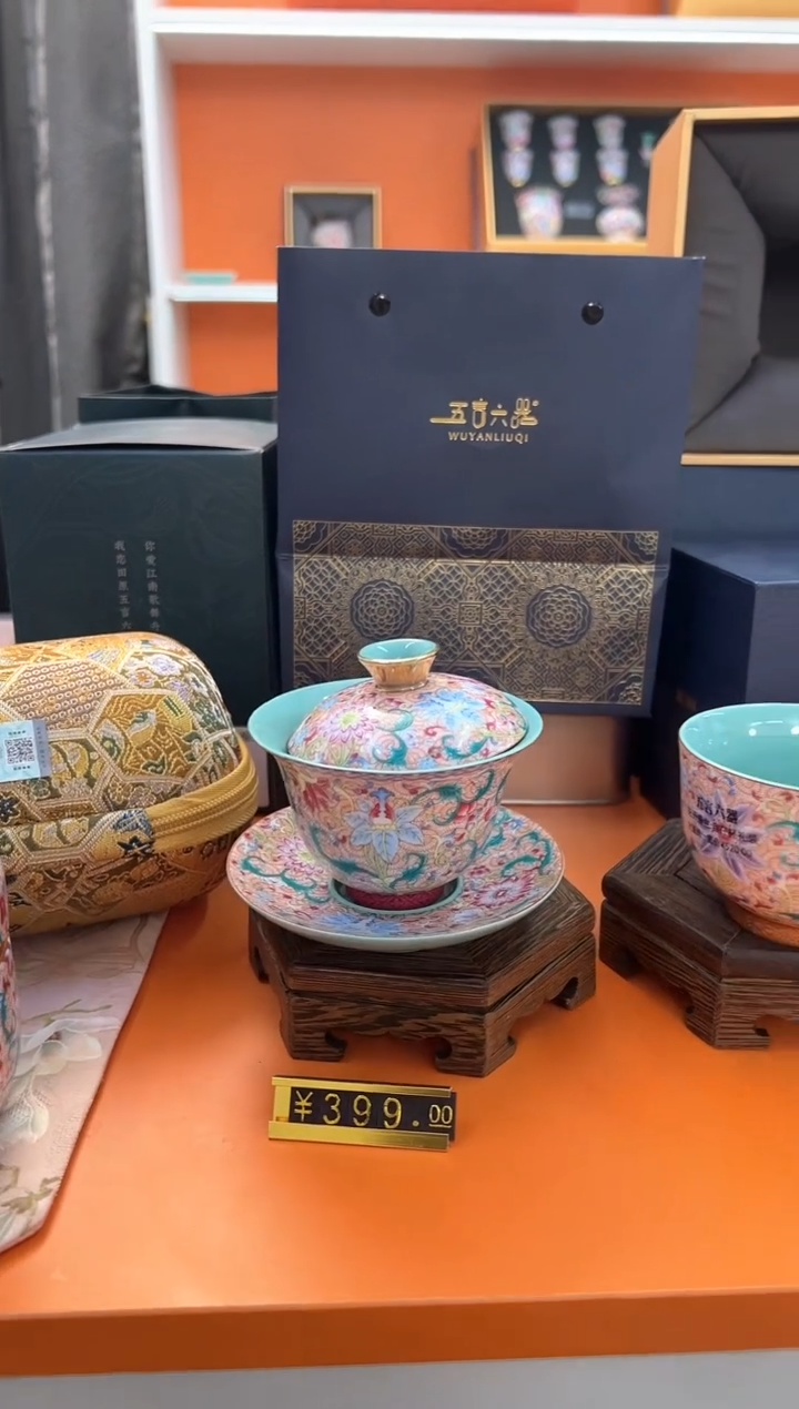 瓷片小乔闪电购链接