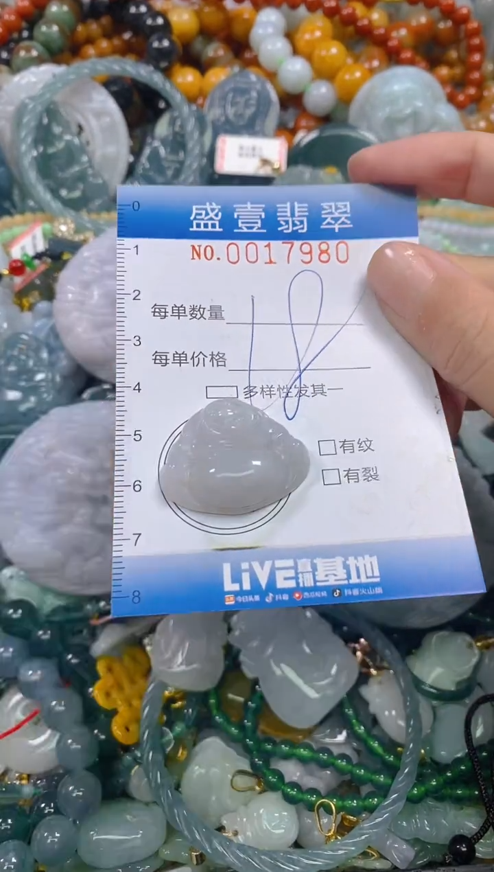 颈饰未镶嵌翡翠闪购0017980