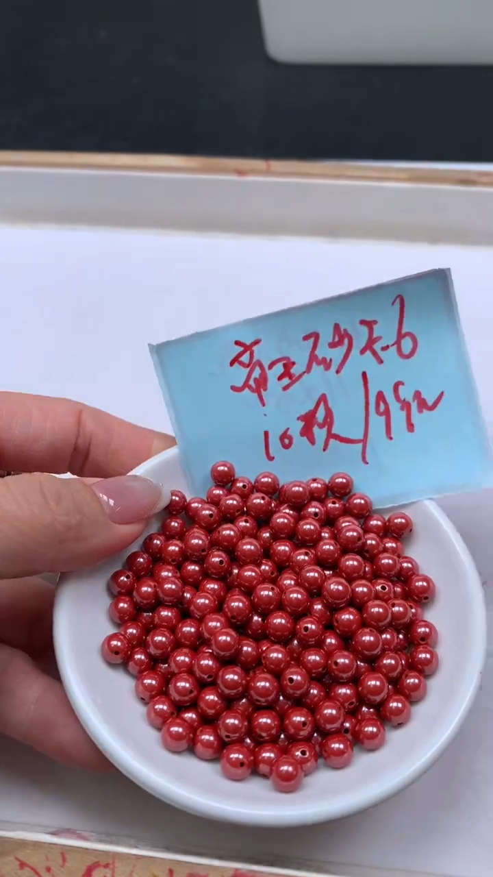 未镶嵌散珠玛瑙/玉髓C870 蒂 王 砂6mm10个9.9元