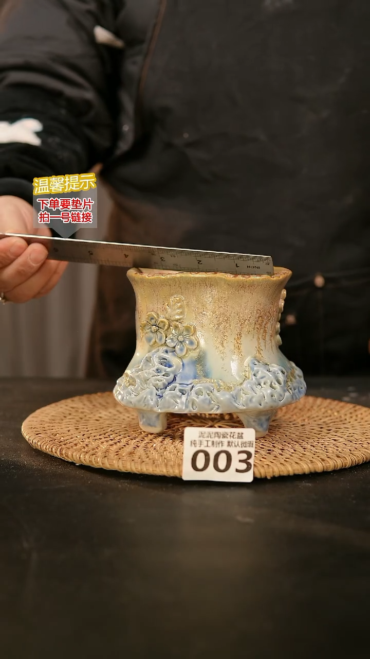 瓷片003内口径约 9 外高约10