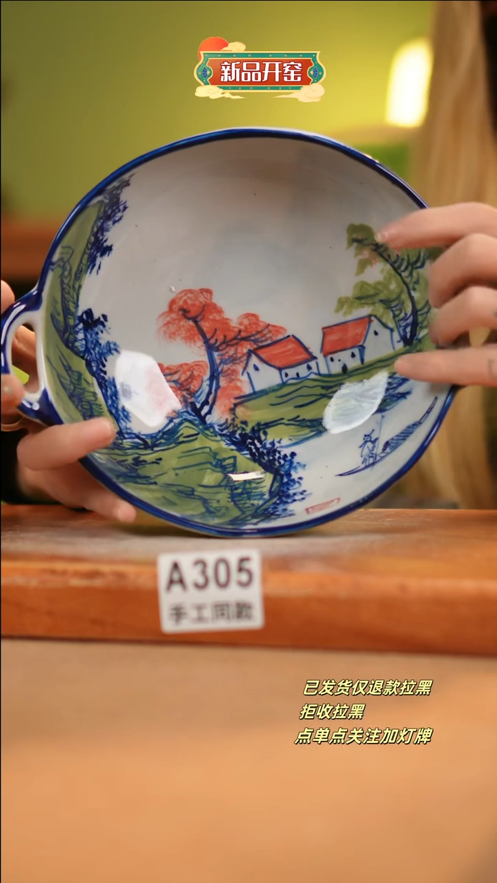 【闪购商品】其他A305十二器陶瓷陶瓷陶瓷