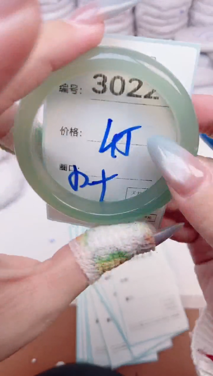 【闪购商品】玛瑙/玉髓手镯未镶嵌3022