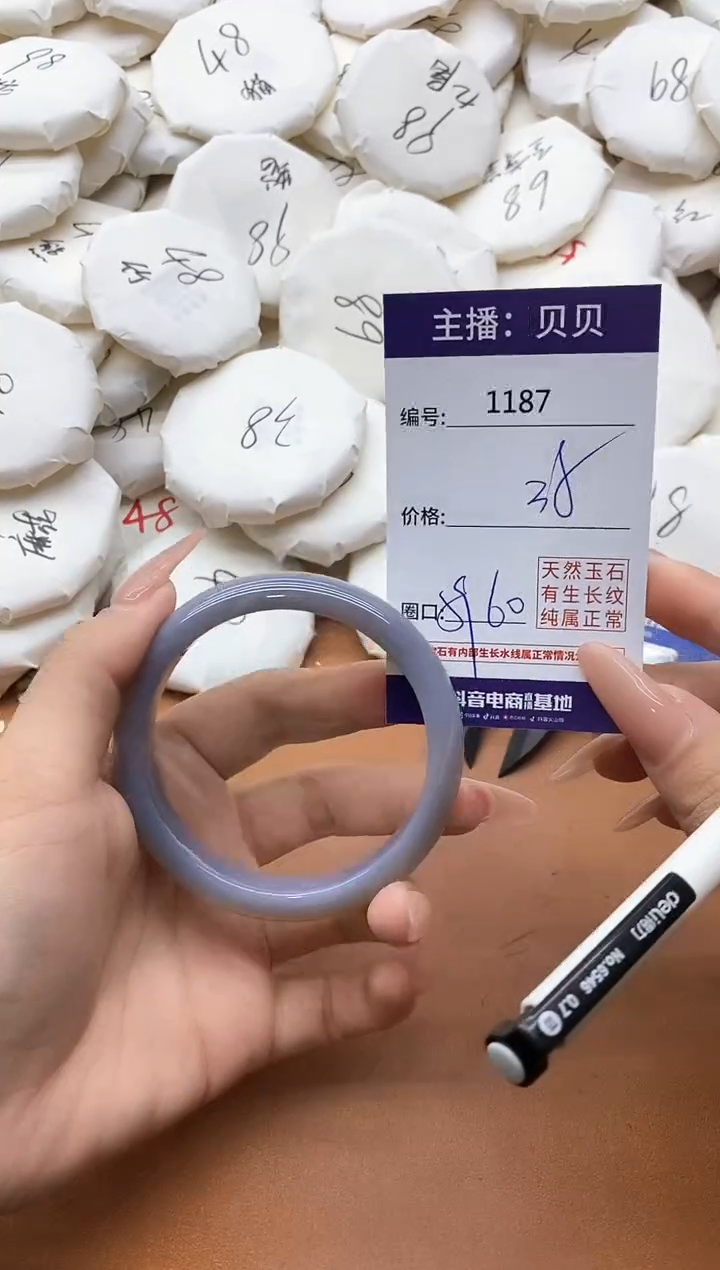 【闪购商品】玛瑙/玉髓手镯未镶嵌1187