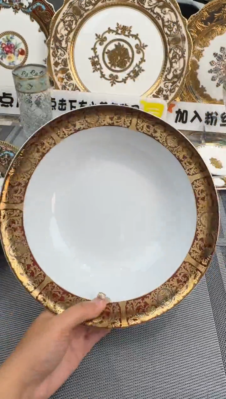 【闪购商品】瓷片9英寸汤碗福利款