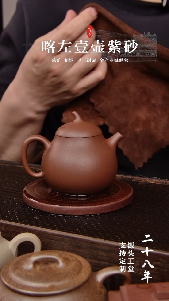 【闪购商品】紫砂茶壶老紫泥 茄瓜 180cc