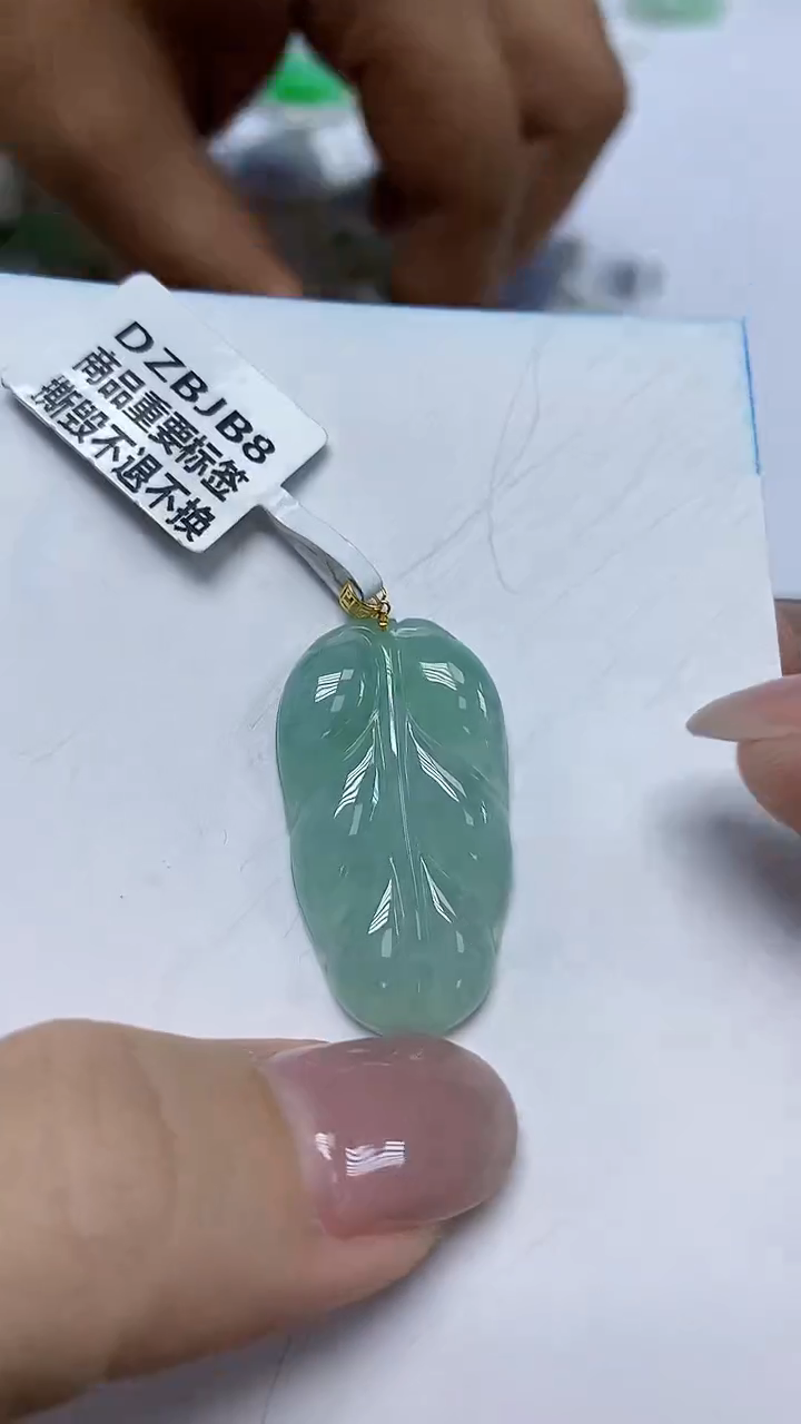 翡翠18K金镶嵌颈饰天然缅甸翡翠A货