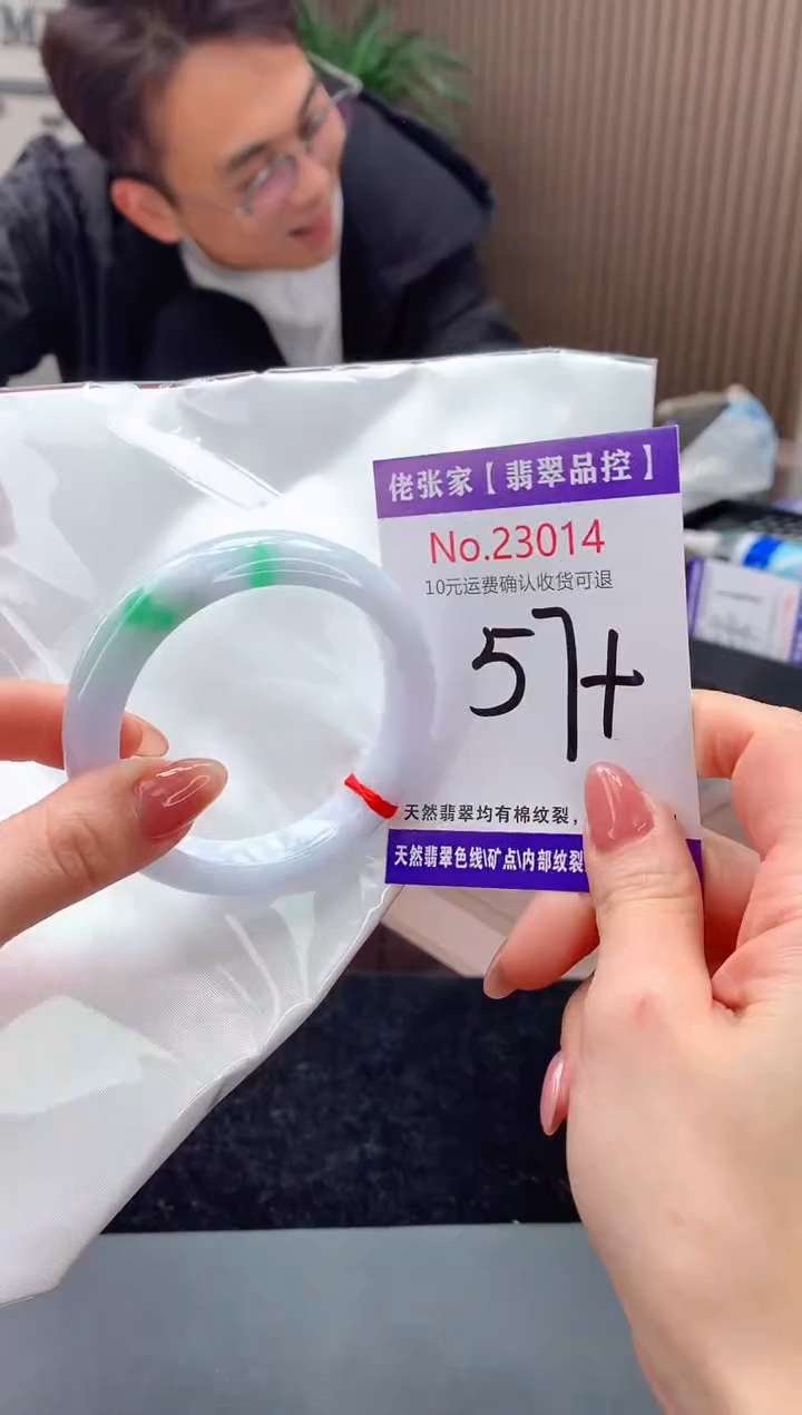 【闪购商品】翡翠手镯未镶嵌天然缅甸A货翡翠