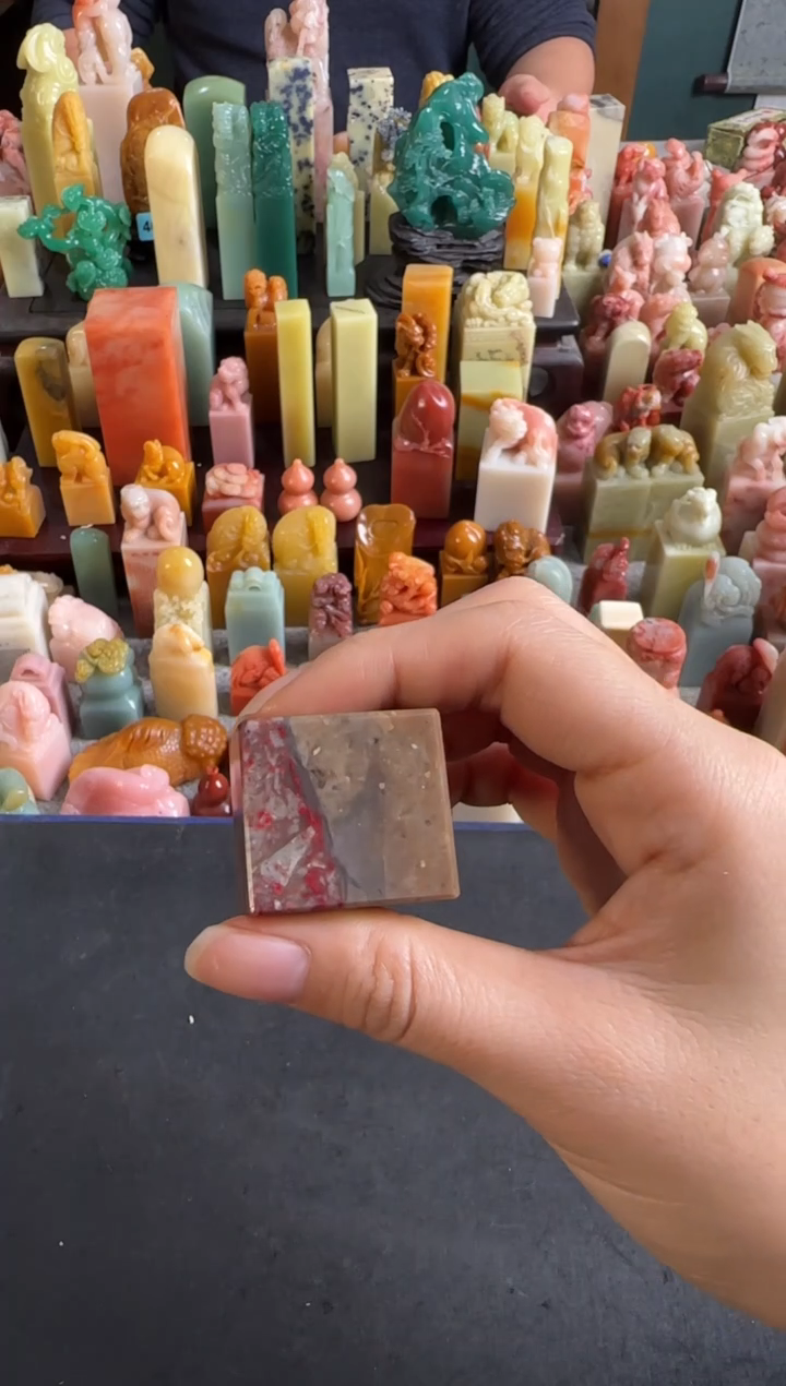 拓片用纸印石编号编号9179