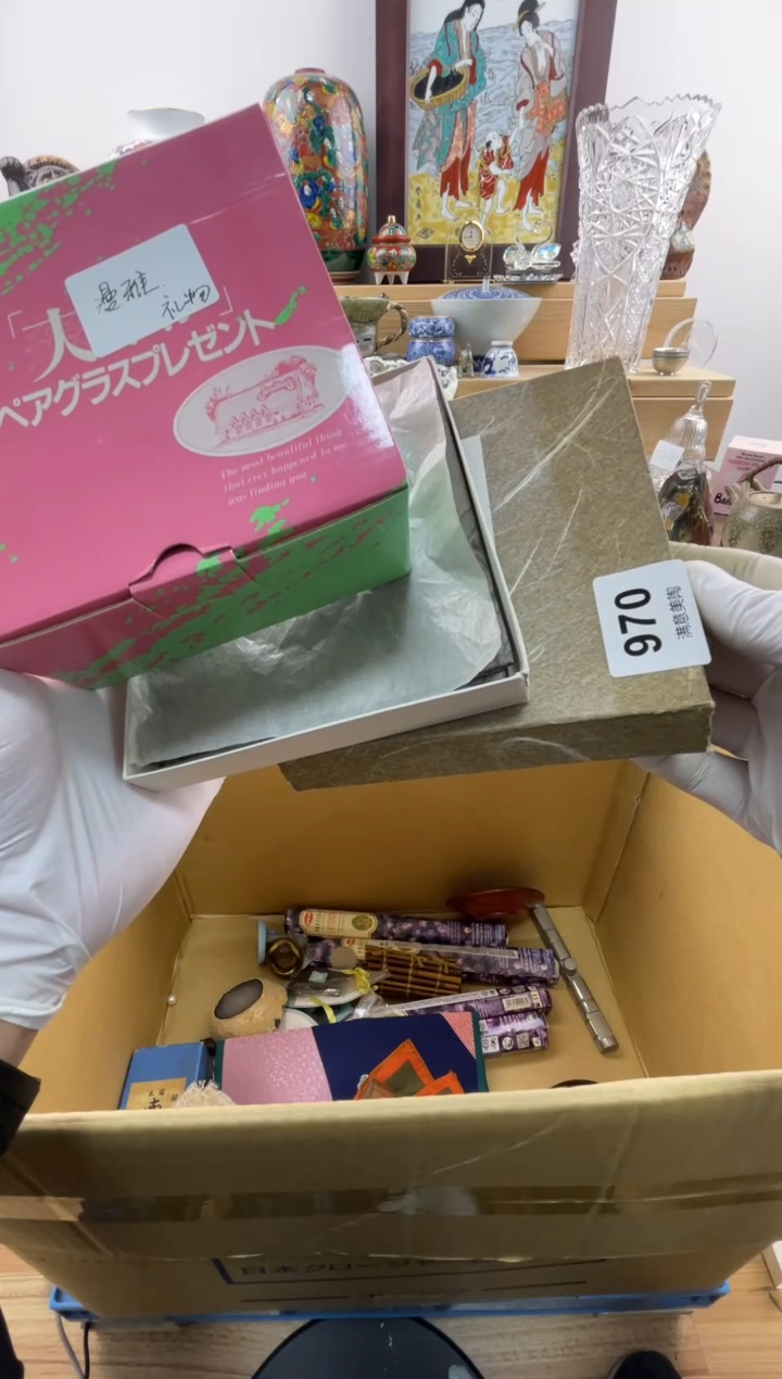 瓷片漫*默认微瑕970