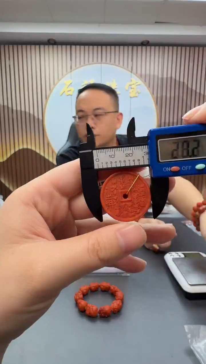 未镶嵌雕刻南红玛瑙004ZB1226产品一个